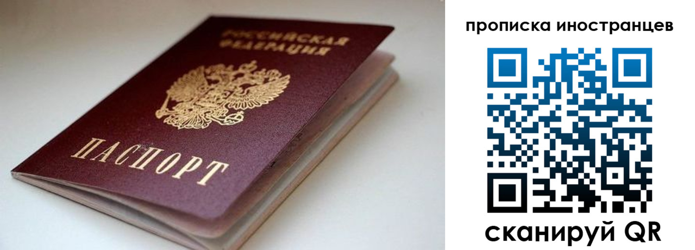 регистрация в Бузулуке